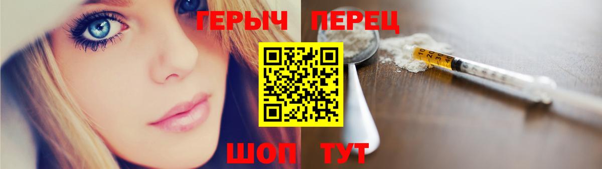 ГЕРОИН Афган Можга
