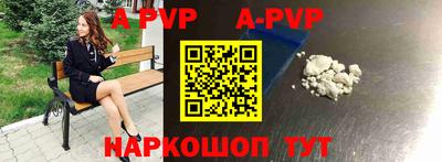 ALPHA-PVP Бугуруслан