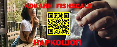 синтетический гашиш Бузулук
