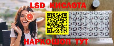 ГАЛЛЮЦИНОГЕННЫЕ ГРИБЫ Будённовск