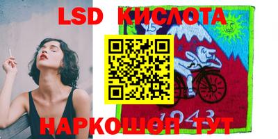 ГАЛЛЮЦИНОГЕННЫЕ ГРИБЫ Будённовск
