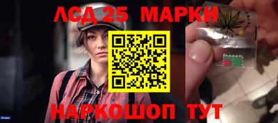 ГАЛЛЮЦИНОГЕННЫЕ ГРИБЫ Будённовск