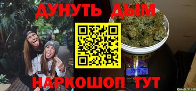 синтетический гашиш Бузулук