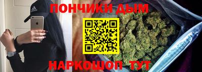 синтетический гашиш Бузулук