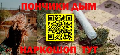 синтетический гашиш Бузулук