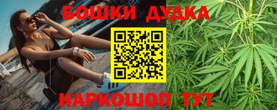 ГАЛЛЮЦИНОГЕННЫЕ ГРИБЫ Будённовск