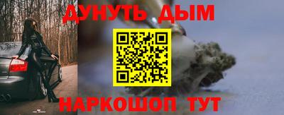 синтетический гашиш Бузулук