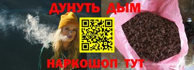 ГАЛЛЮЦИНОГЕННЫЕ ГРИБЫ Будённовск