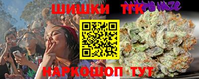 синтетический гашиш Бузулук