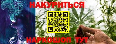 синтетический гашиш Бузулук