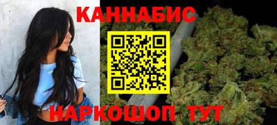 синтетический гашиш Бузулук