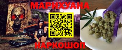 синтетический гашиш Бузулук