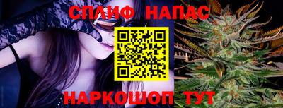 синтетический гашиш Бузулук