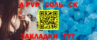синтетический гашиш Бузулук