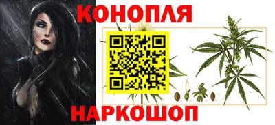 синтетический гашиш Бузулук