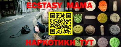 ГАЛЛЮЦИНОГЕННЫЕ ГРИБЫ Будённовск