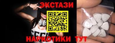 ГАЛЛЮЦИНОГЕННЫЕ ГРИБЫ Будённовск