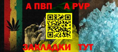 ALPHA-PVP Бугуруслан