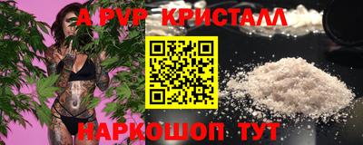 ALPHA-PVP Бугуруслан