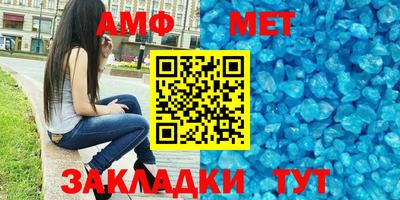 ALPHA-PVP Бугуруслан