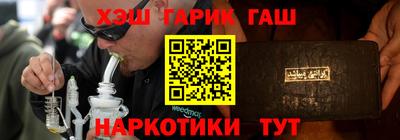 ГАЛЛЮЦИНОГЕННЫЕ ГРИБЫ Будённовск