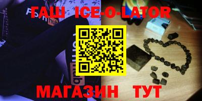 ALPHA-PVP Бугуруслан