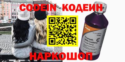 синтетический гашиш Бузулук