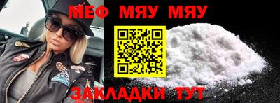 ALPHA-PVP Бугуруслан