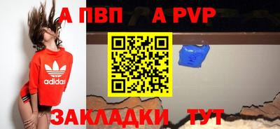 ALPHA-PVP Бугуруслан