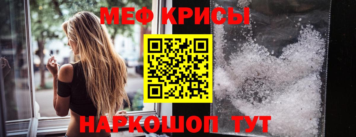 МЕФ Можга