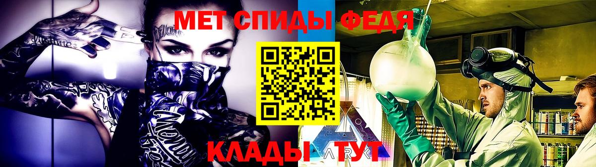 МЕТАМФЕТАМИН Methamphetamine  Вход с VPN  Можга  МЕТАМФЕТАМИН Methamphetamine 
