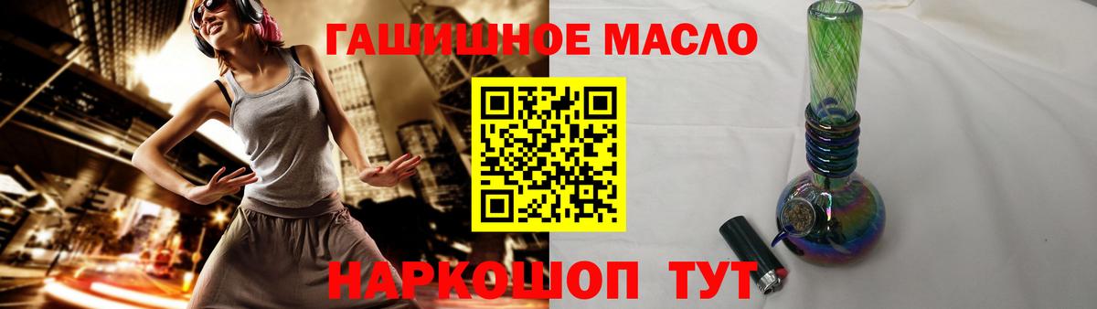 Дистиллят ТГК вейп с тгк  Вход с VPN  Можга 