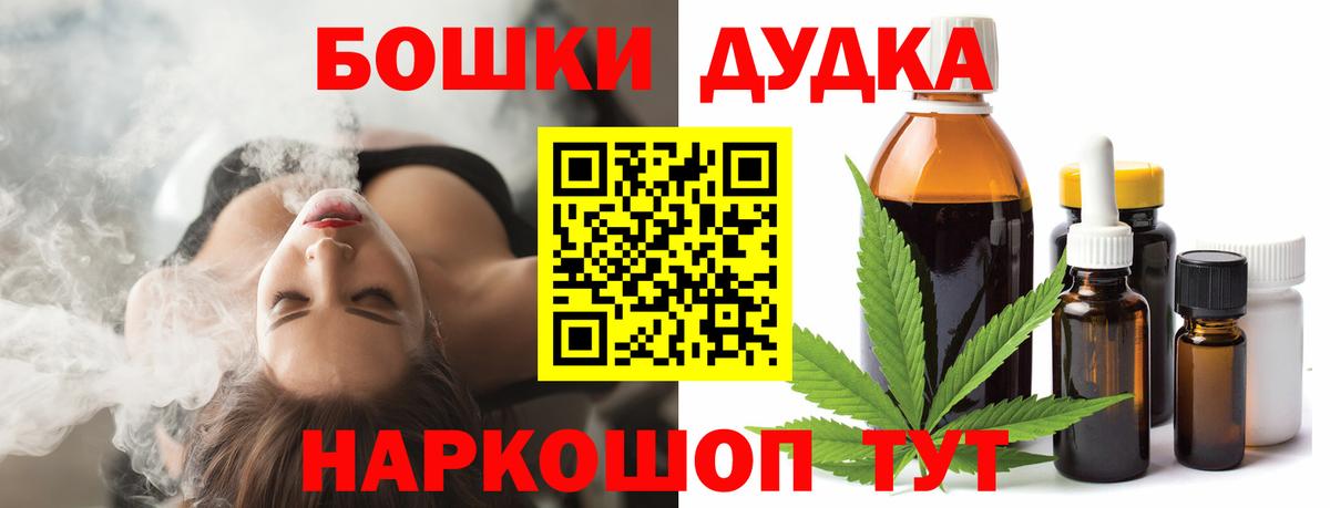 Можга  Марихуана ГИДРОПОН  Марихуана White Widow  Вход с VPN  Марихуана LSD WEED 
